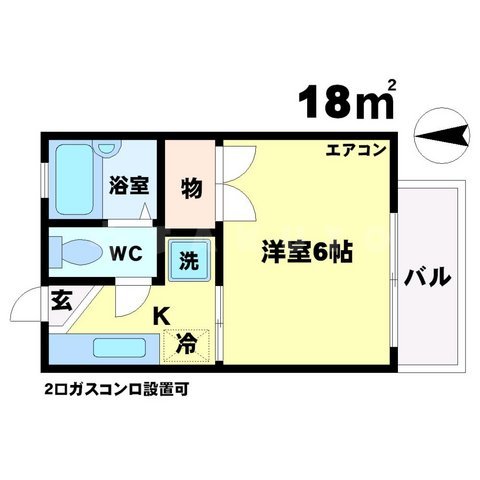 2/20 間取