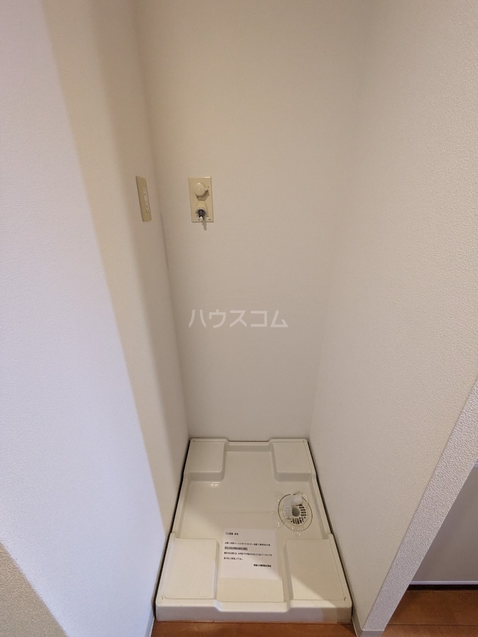 15/30 設備