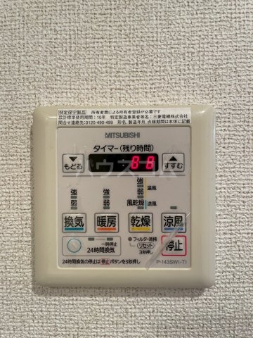 17/30 設備