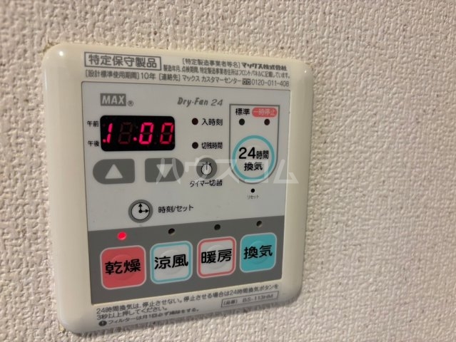 14/30 浴室