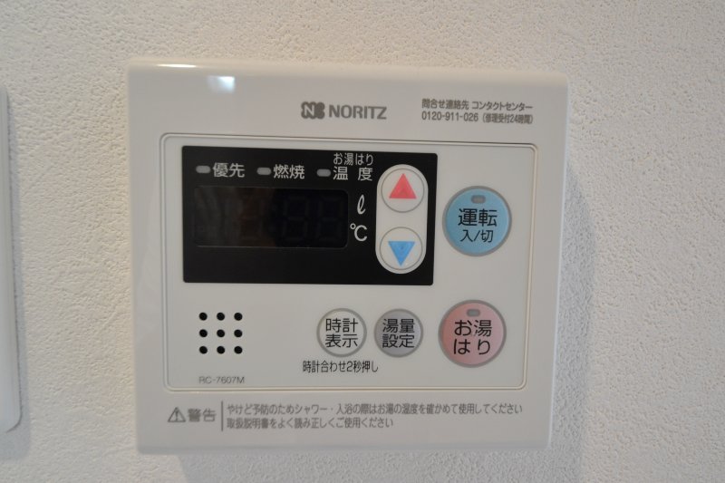 14/28 設備