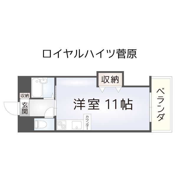 ロイヤルハイツ菅原の間取り