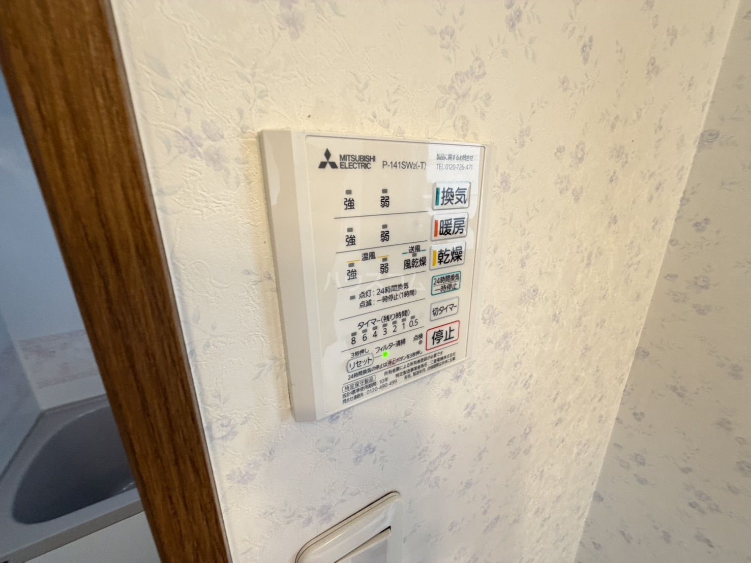 27/30 その他画像