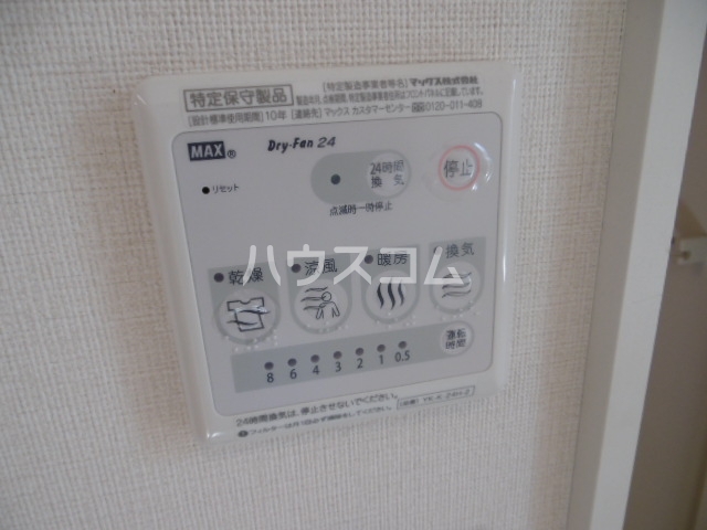 13/30 設備