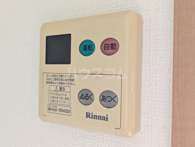 25/30 その他画像