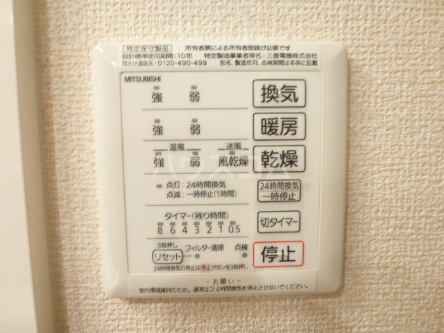 21/30 設備