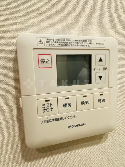 24/30 設備