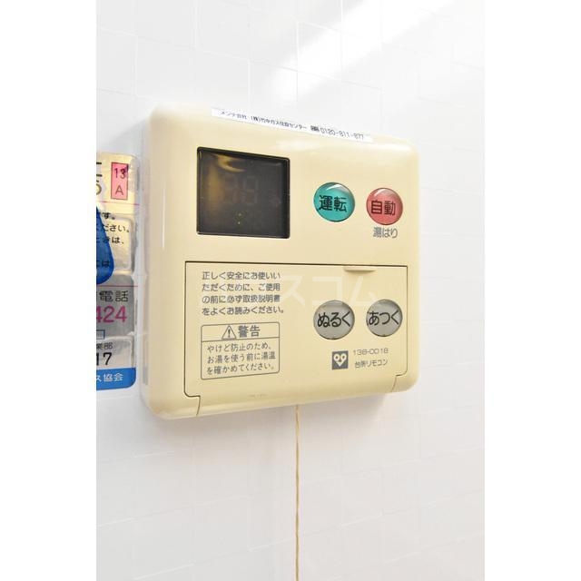 14/22 その他画像