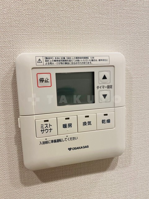 16/30 設備