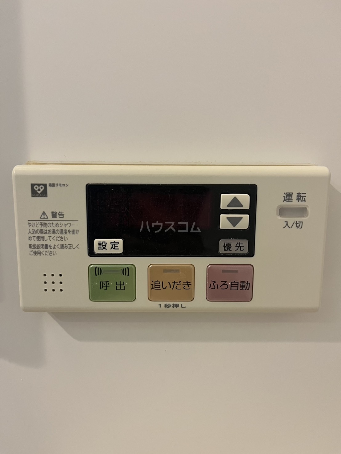 17/30 設備