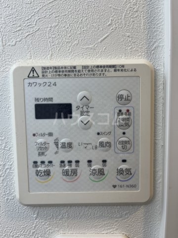 18/30 設備