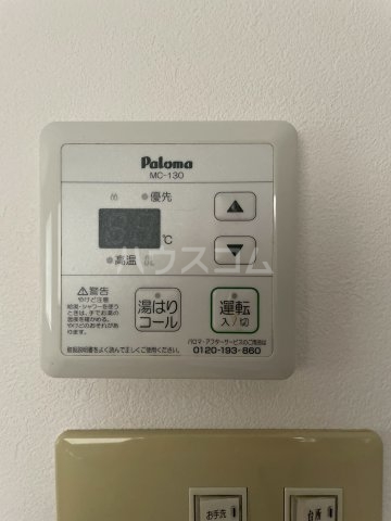 その他画像