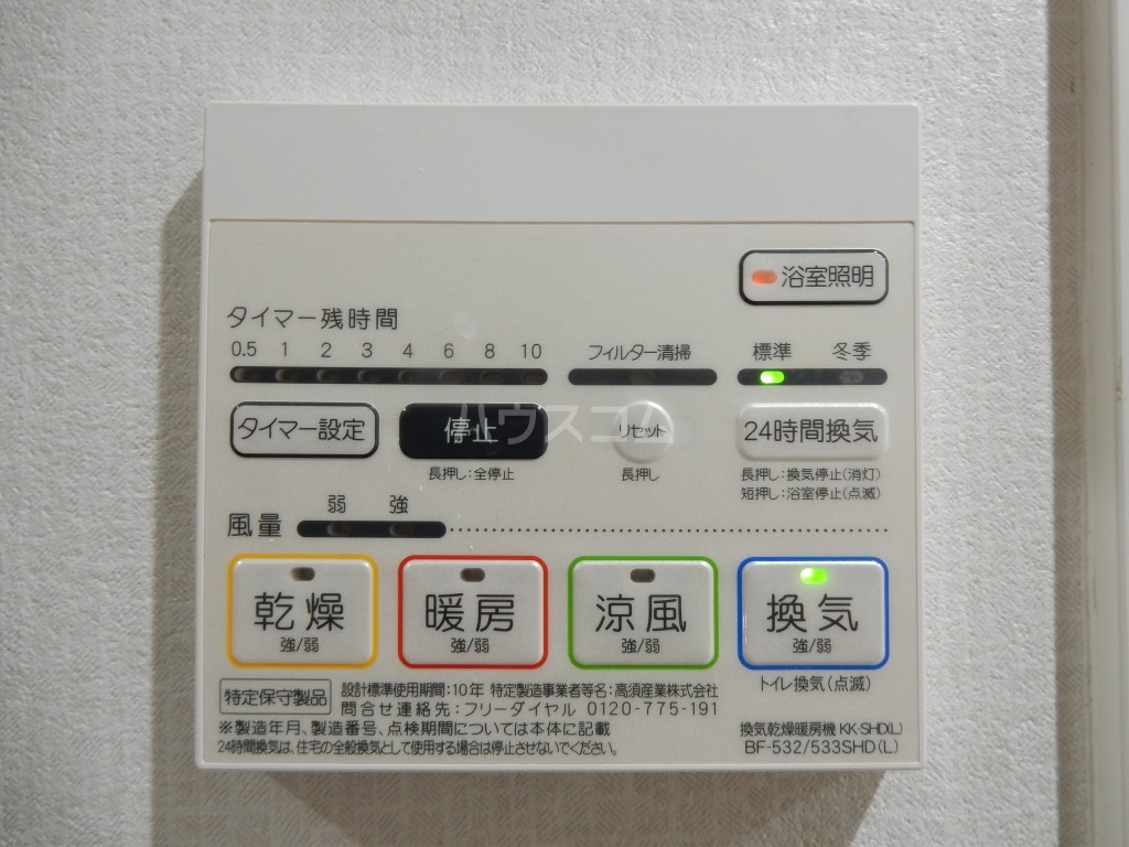 17/27 設備