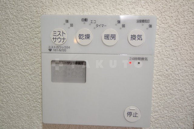 15/30 設備