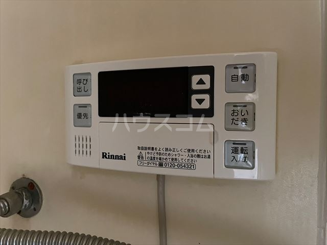 その他画像