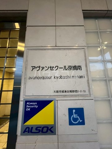 23/30 エントランス