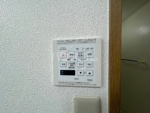 23/30 設備