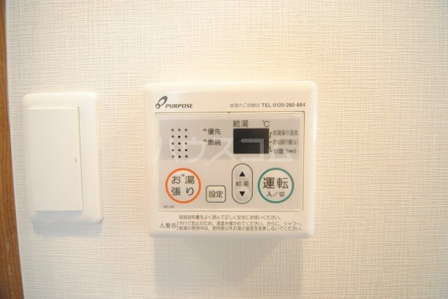 12/29 設備