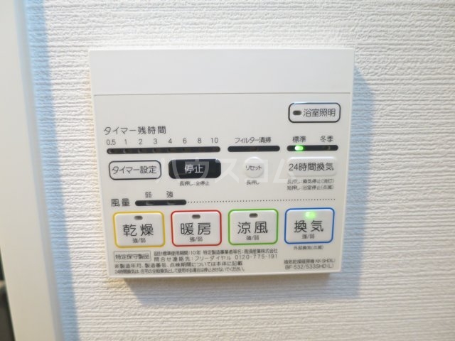 17/28 設備