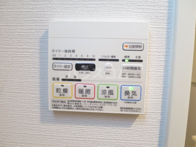 12/24 設備