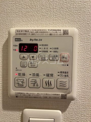 16/30 設備