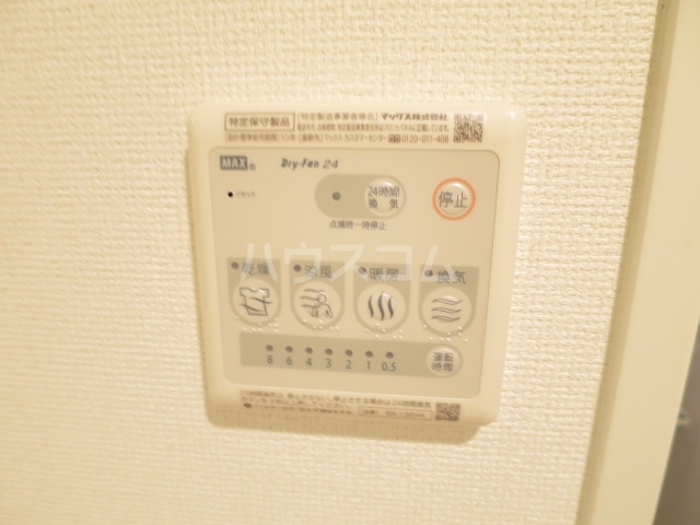 12/26 設備