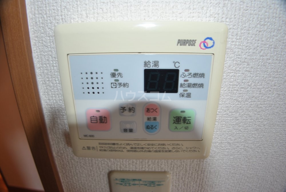 19/30 設備