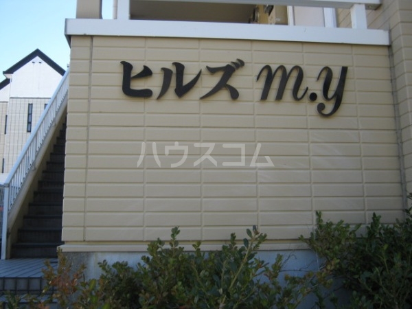 19/23 エントランス