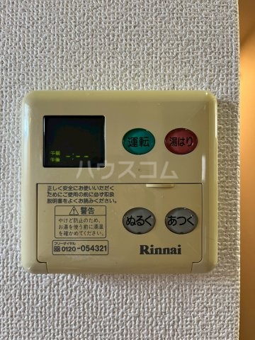 17/30 設備