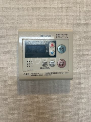 12/29 設備