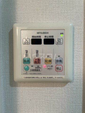13/29 設備