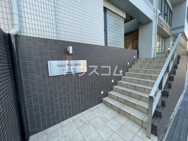 16/25 エントランス