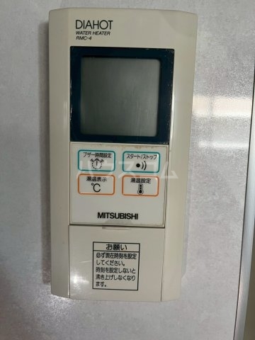 18/30 設備