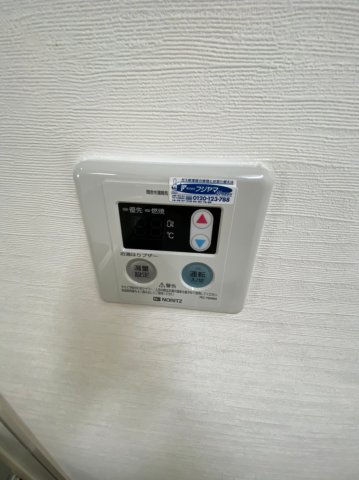 20/30 設備