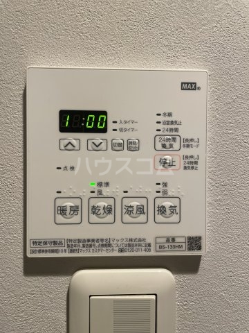 12/29 設備
