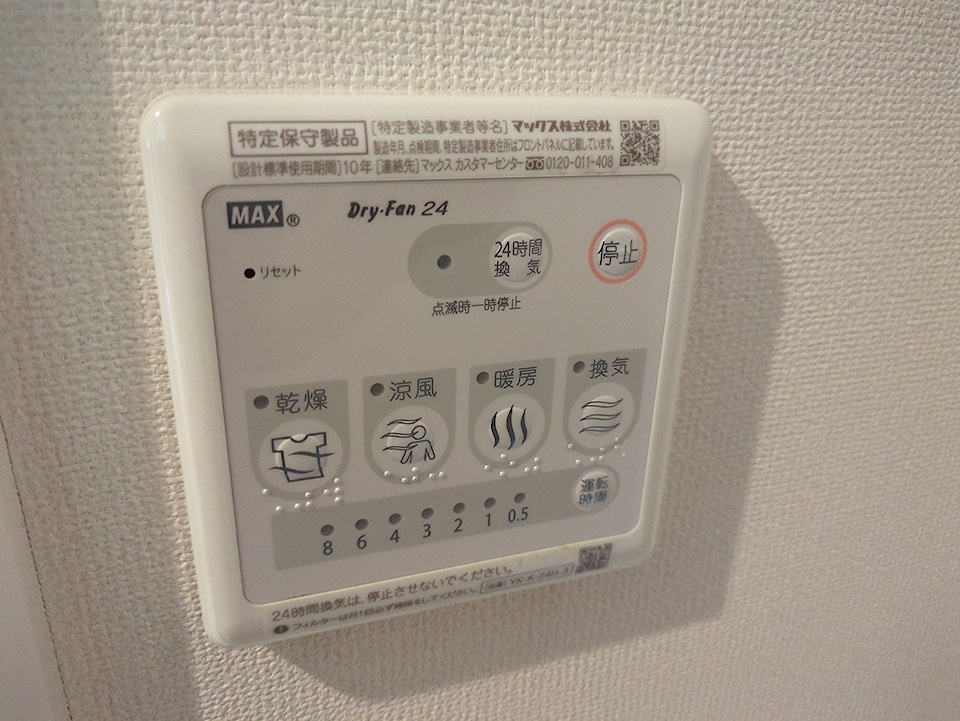 22/30 設備