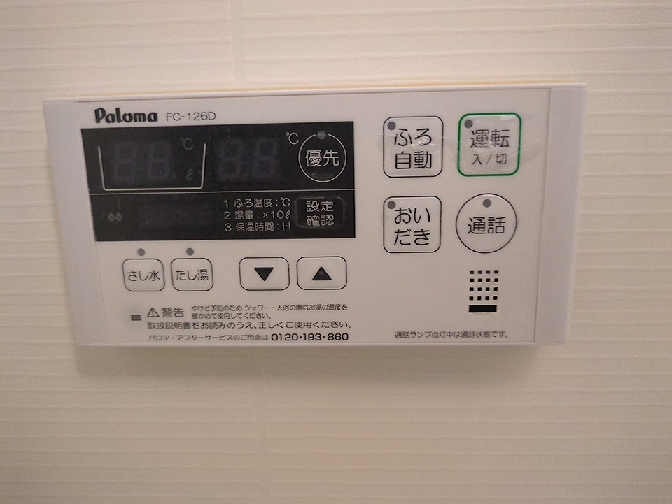 23/30 設備