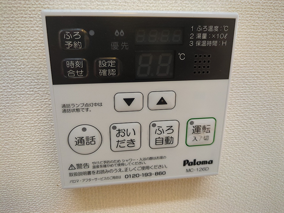 21/30 設備