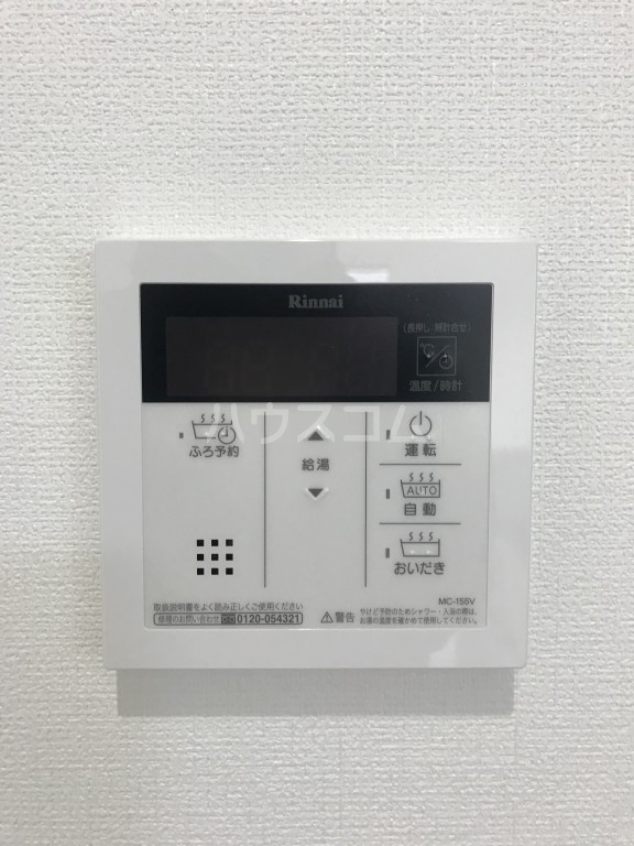 13/29 設備