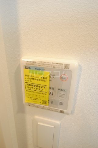 17/30 設備