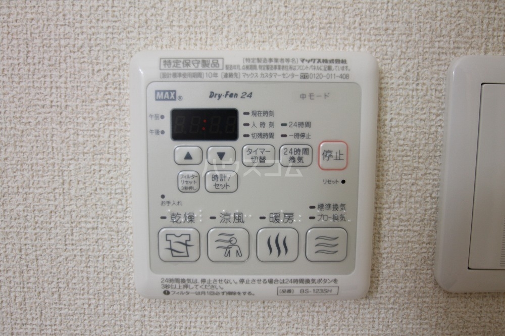 23/30 設備