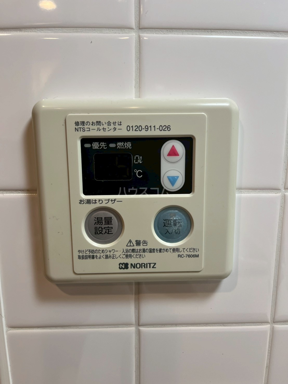 19/30 設備