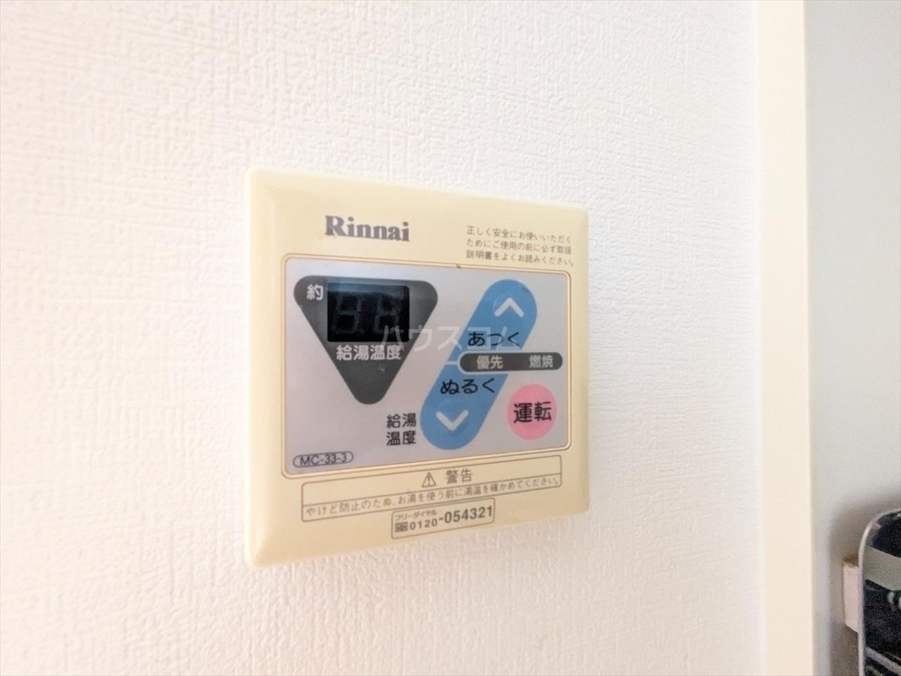 21/30 設備