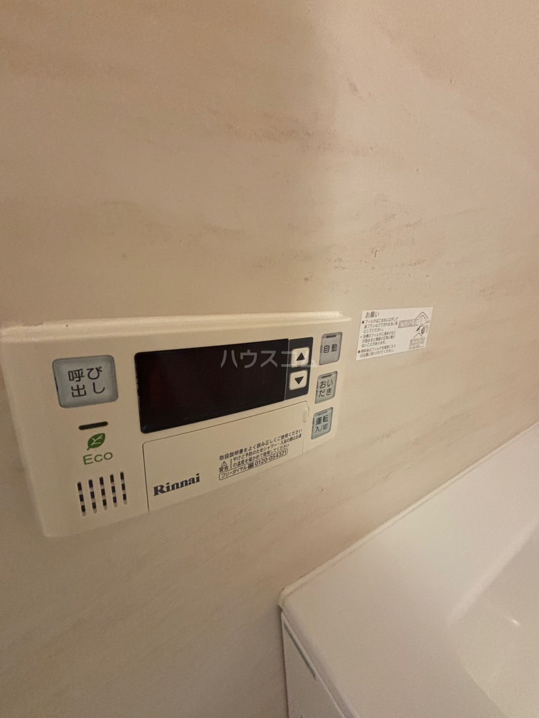 20/30 設備