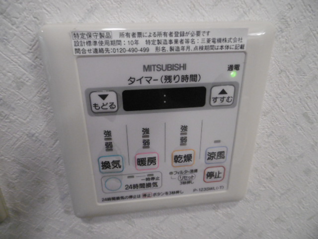 15/29 設備