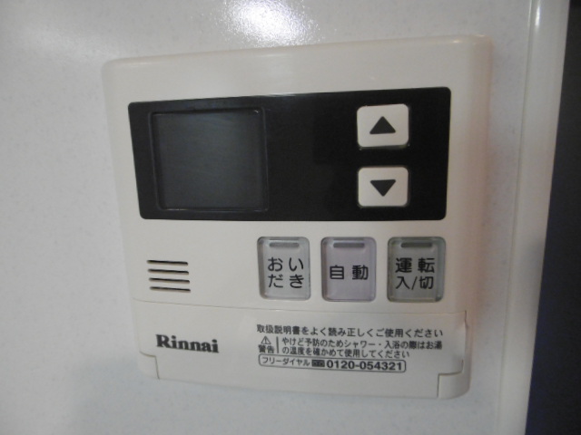 16/29 設備