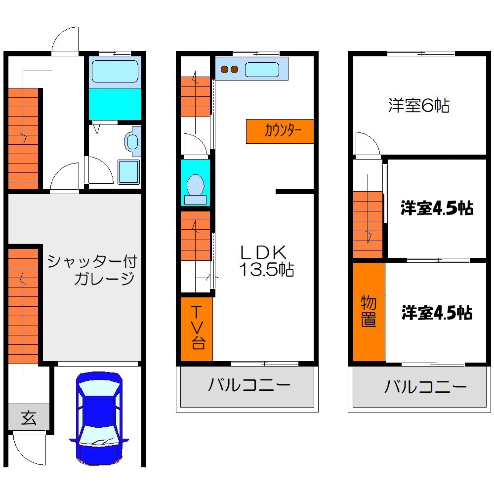 間取
