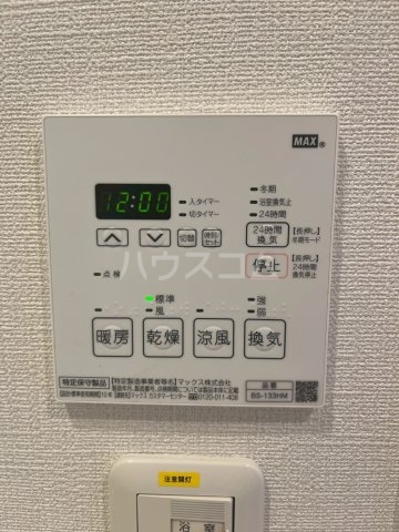 24/30 設備
