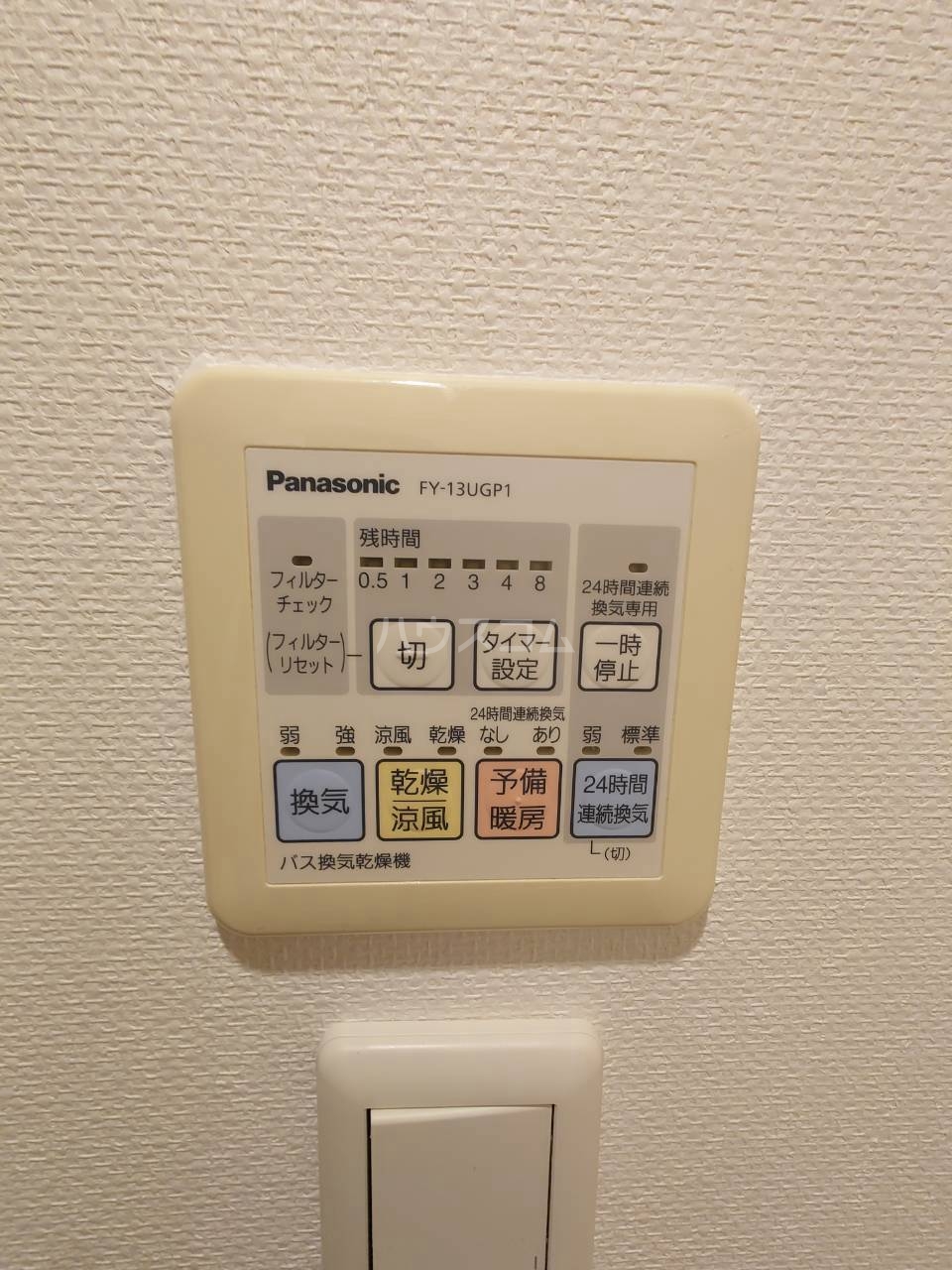 16/30 設備