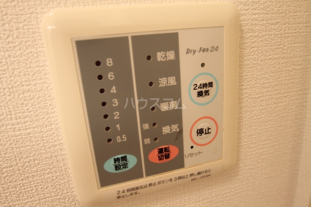 13/29 設備